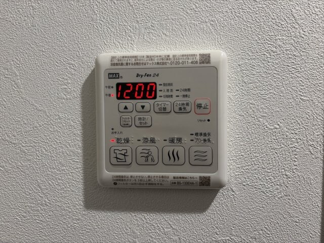 プレサンス上前津ディアシスの物件内観写真