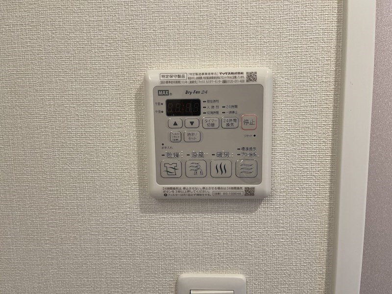 プレサンス大曽根駅前ファーストの物件内観写真