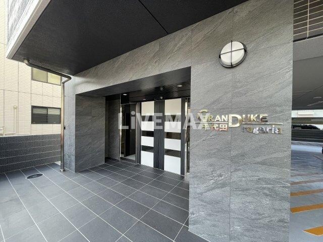 GRANDUKE千代田regariaの物件外観写真