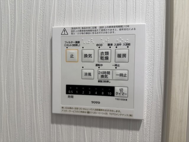 DEVELD本陣の物件内観写真