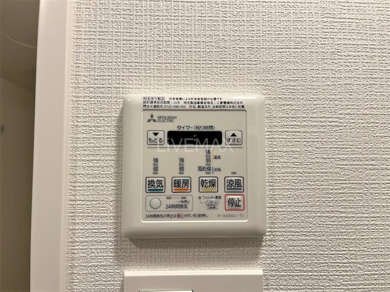 新栄町駅 徒歩10分 11階の物件内観写真