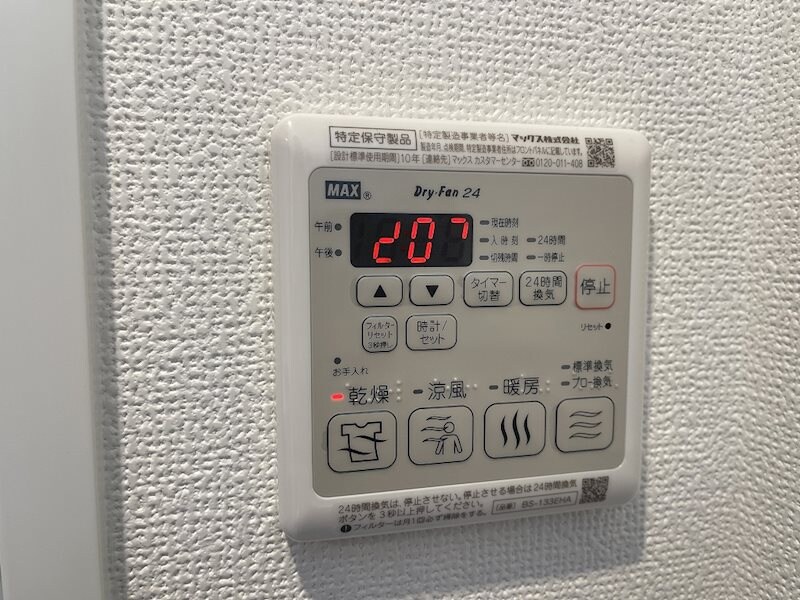 エステムコート名古屋平安通クチュールの物件内観写真