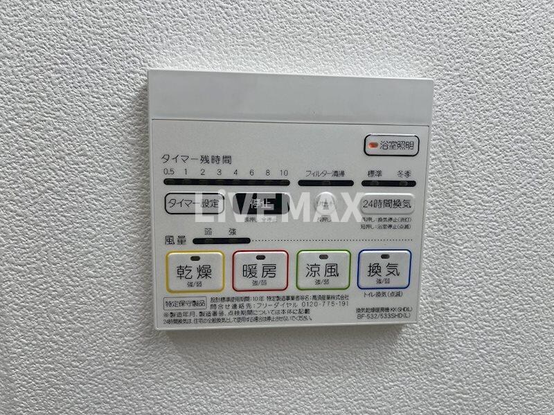 パークステージ名駅西の物件内観写真