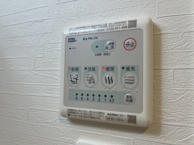 S-RESIDENCE堀田beauteの物件内観写真