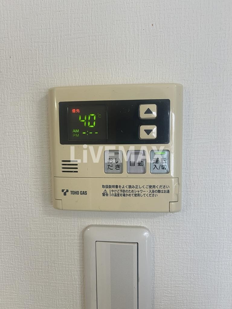 ランドハウス泉の物件内観写真