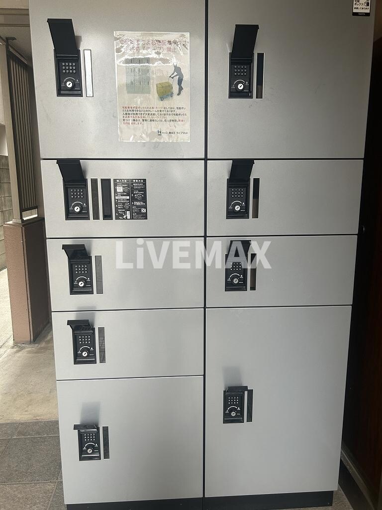 ランドハウス泉の物件内観写真