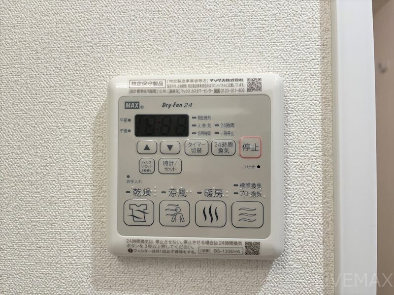 プレサンス千種駅前レイズの物件内観写真