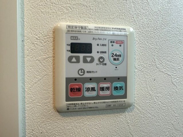 スカイコート千代田の物件内観写真