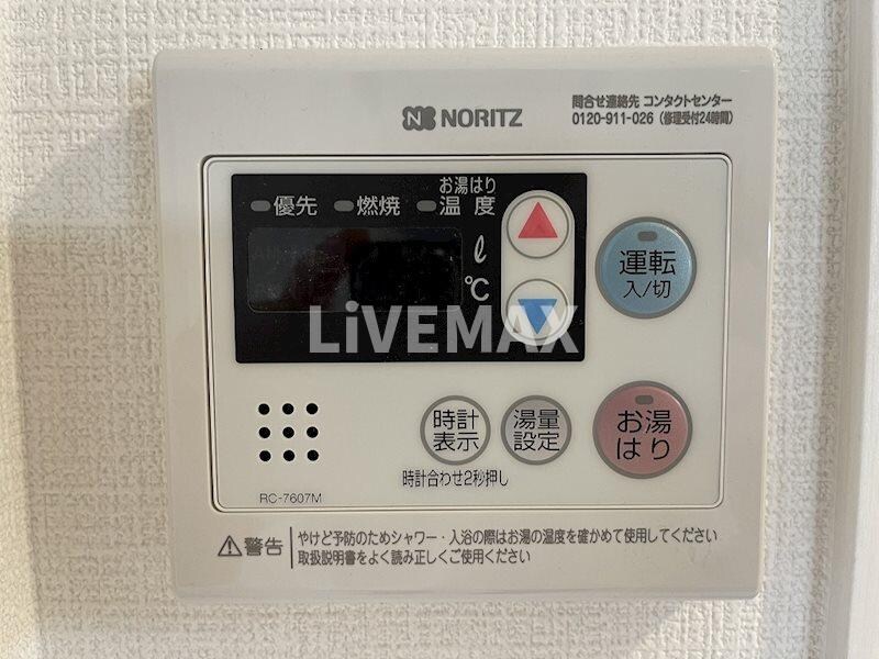 エスリード新栄マルスの物件内観写真