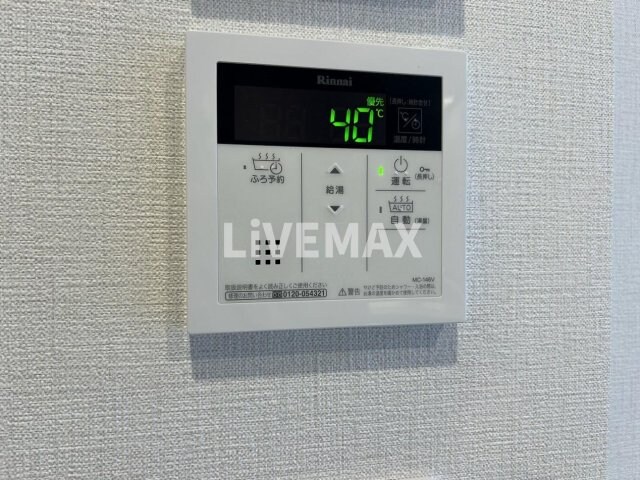 E-city大須の物件内観写真