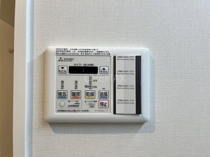 サングレース千種の物件内観写真