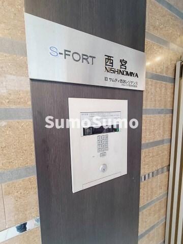 西宮駅 徒歩3分 6階の物件内観写真