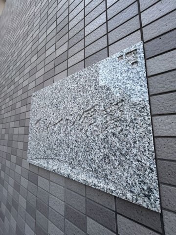 須磨駅 徒歩7分 1階の物件外観写真