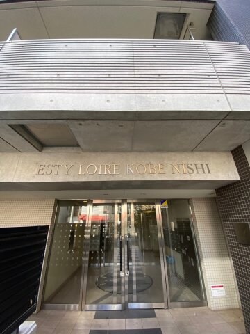 高速神戸駅 徒歩6分 6階の物件外観写真