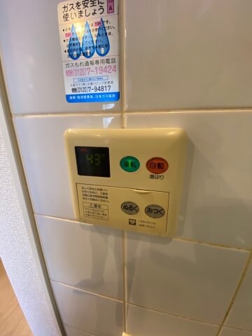 高速神戸駅 徒歩6分 6階の物件内観写真