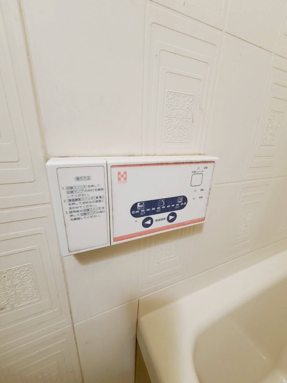 門戸厄神駅 徒歩5分 1階の物件内観写真