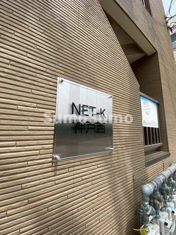 高速長田駅 徒歩10分 3階の物件外観写真