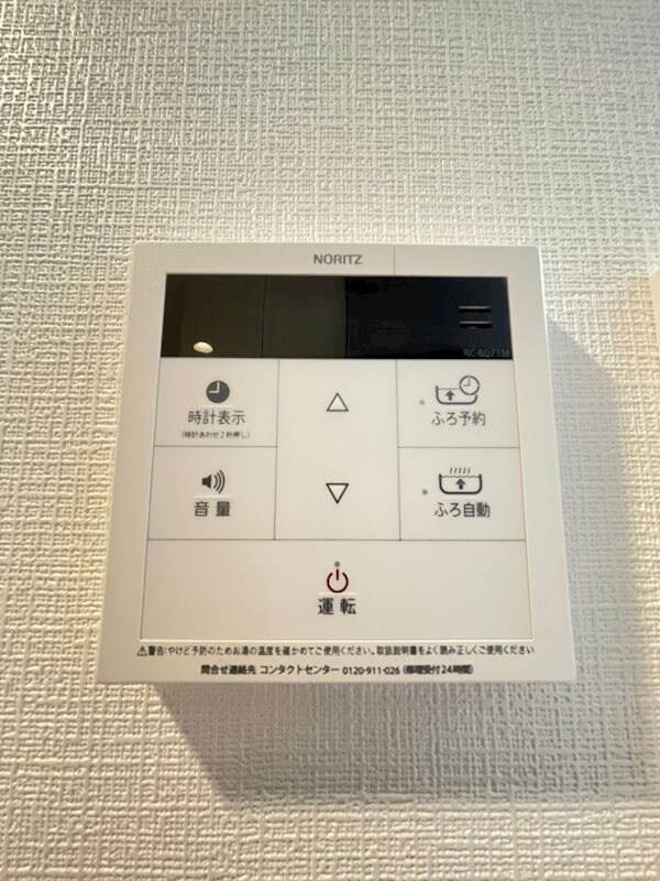 アプリーレ神戸元町の物件内観写真