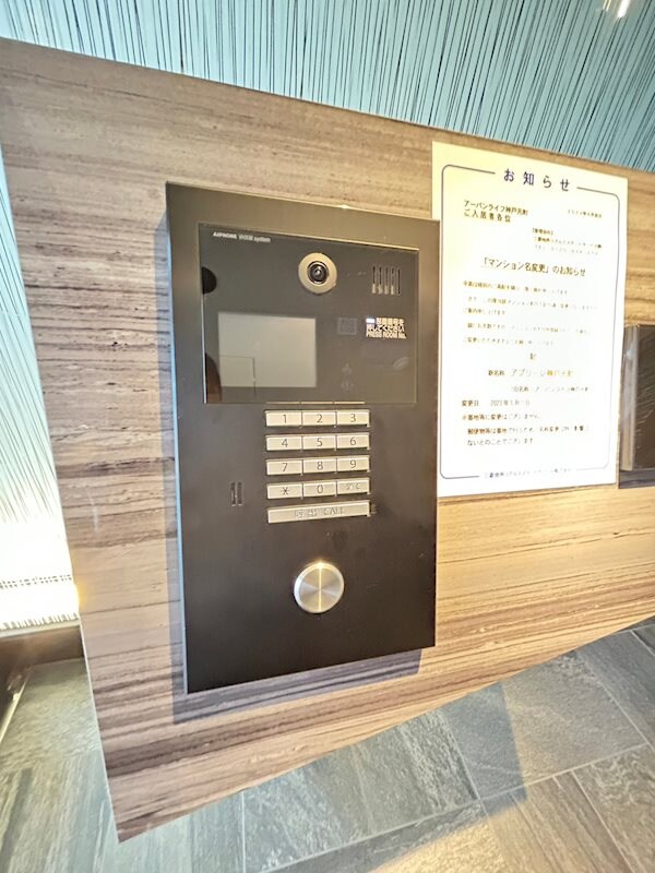 アプリーレ神戸元町の物件内観写真