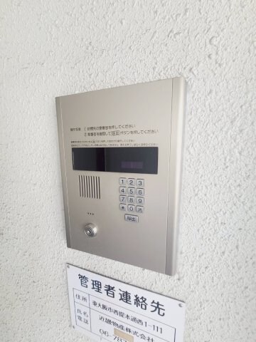 西宮駅 徒歩2分 3階の物件内観写真