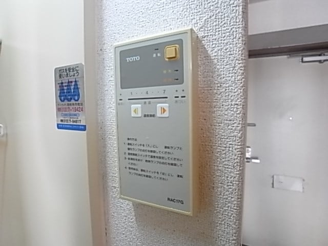 神戸駅 徒歩10分 4階の物件内観写真