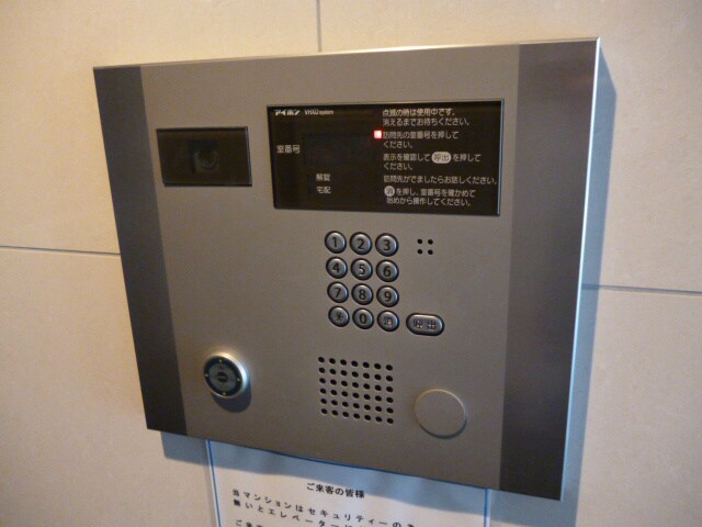 シャーメゾン神戸の物件内観写真