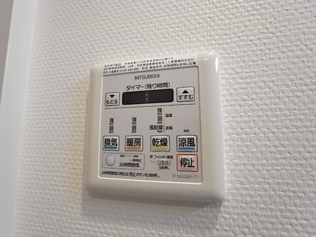 シャーメゾン神戸の物件内観写真