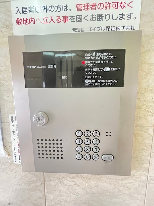 サントル花隈の物件外観写真