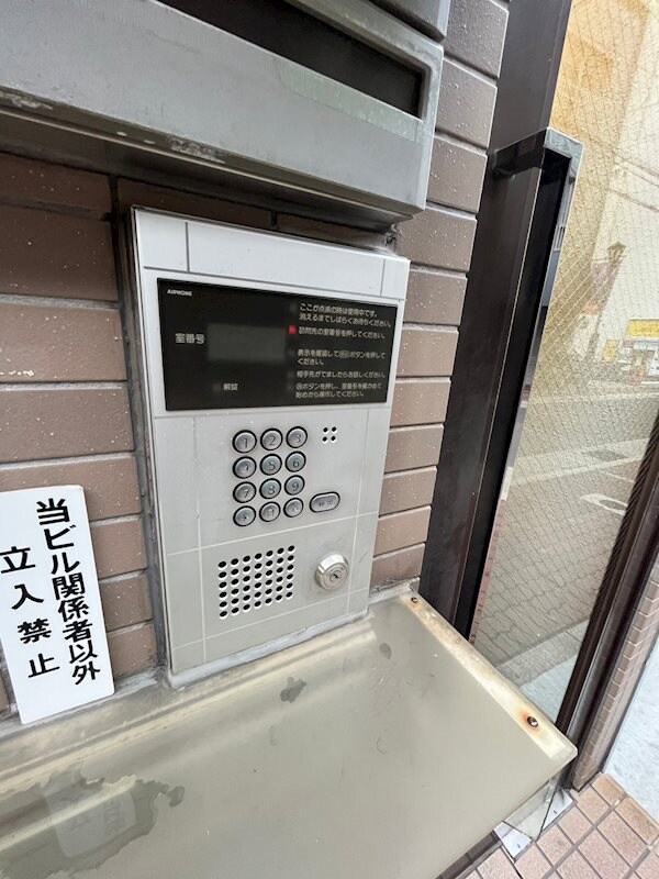 永光ビルディングの物件内観写真