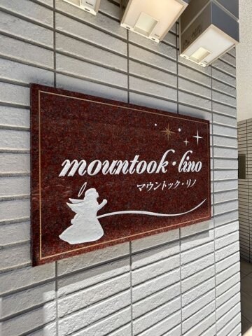 兵庫駅 徒歩12分 1階の物件外観写真