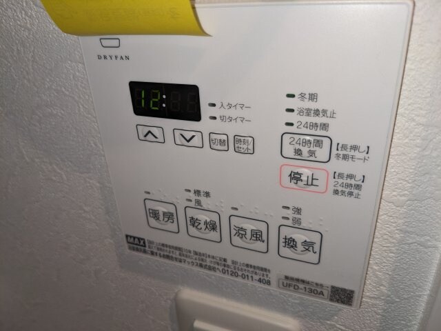 新神戸駅 徒歩10分 4階の物件内観写真