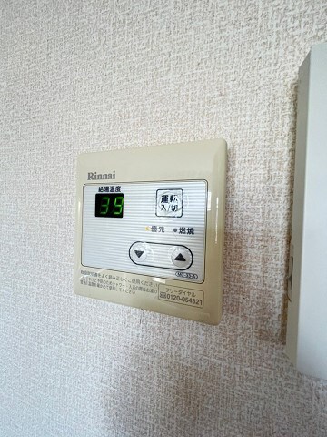 西宮北口駅 徒歩12分 2階の物件内観写真