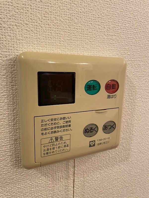 B-RISE元町の物件内観写真