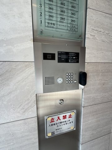 三ノ宮駅 徒歩12分 10階の物件内観写真