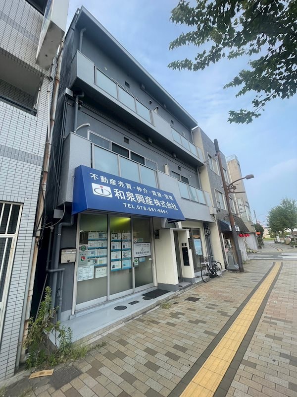 和田岬駅 徒歩3分の物件外観写真