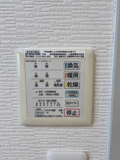 甲子園口駅 徒歩2分 3階の物件内観写真