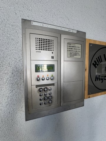 妙法寺駅 徒歩2分 3階の物件内観写真