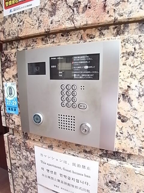 エステムコート三宮駅前Ⅱアデシオンの物件外観写真