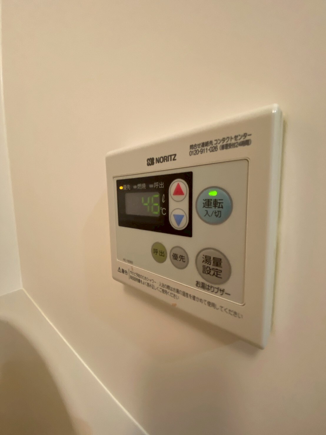 u-ro湊川公園前の物件内観写真