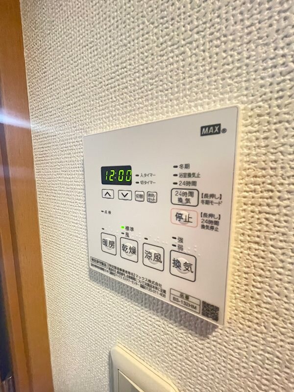 カスタリア三宮の物件内観写真