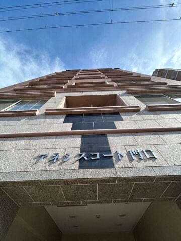 兵庫駅 徒歩10分 7階の物件外観写真