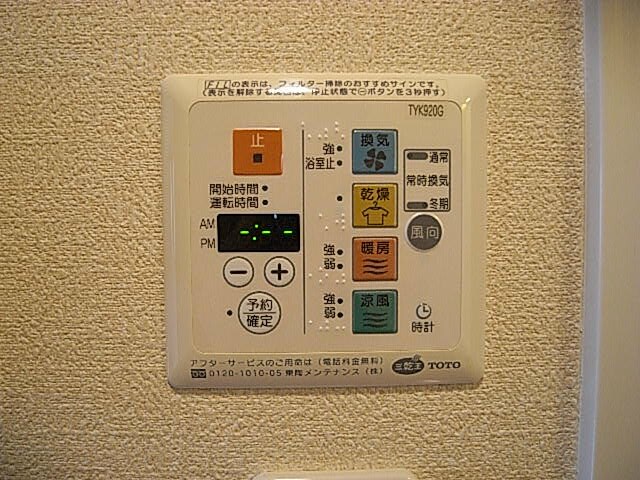 プレサンス神戸駅前グランツの物件内観写真