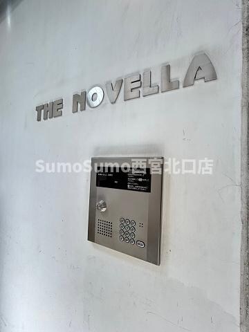 ノベラ西宮江上町の物件内観写真