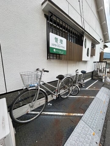 板宿駅 徒歩12分 1階の物件内観写真