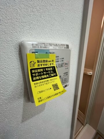 フジパレス西宮北口テラスの物件内観写真