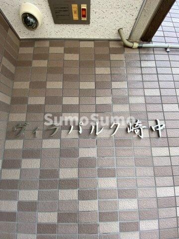 鷹取駅 徒歩3分 2階の物件外観写真