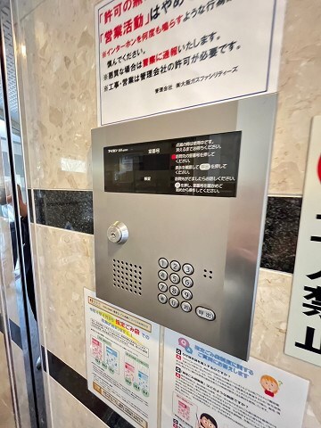 甲東園駅 徒歩3分 7階の物件外観写真