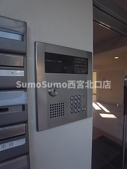 苦楽園口駅 徒歩8分 4階の物件内観写真