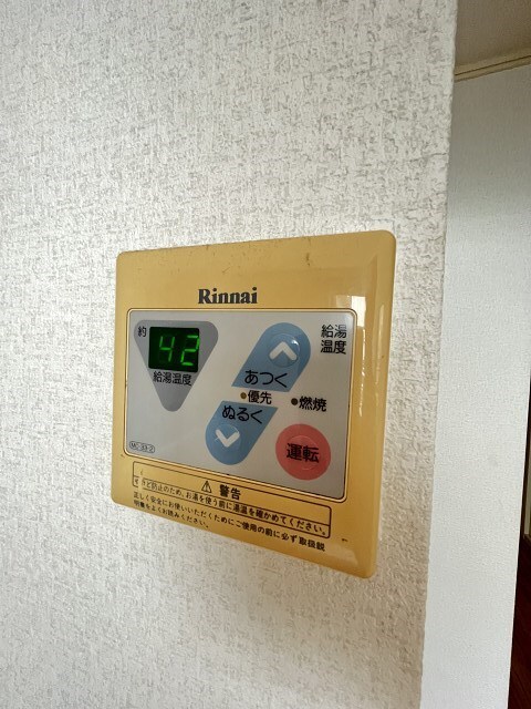 西宮北口駅 徒歩15分 2階の物件内観写真