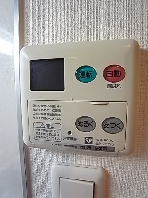 エイペックス神戸みなと元町CoastLineの物件内観写真